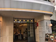 -上座云间·青年赣菜(绿茵店)