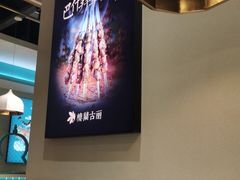 -楼兰古丽·新疆菜(大唐西市店)