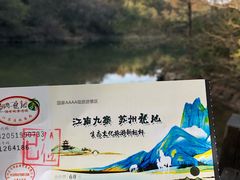 -白马涧龙池景区