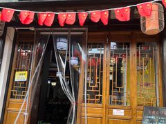 门面-黎里王记辣脚(黎里总店)