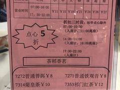 菜单-稻香酒家·34年老字号·港式粤菜(侨光店)