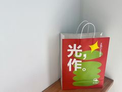 -光作面包Voila Lumiere(中山店)