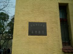 -青岛市江苏路基督教堂