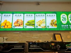 -自然风素食自助餐厅(黄河北路店)