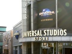 -城市大道红炉披萨烘焙坊