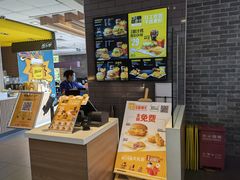 -麦当劳(欢乐谷店)