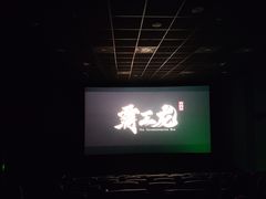 -苏宁影城(溧阳平陵广场店)