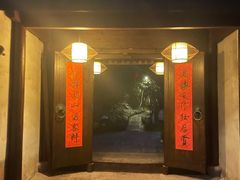 -走马楼饭庄(慈城古县城店)