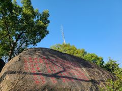 -乌山风景区