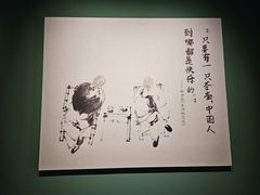 -信阳博物馆