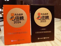 -三亚亚龙湾万豪度假酒店