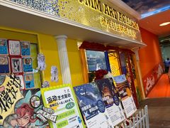 -杨梅红艺术教育(北京金源购物中心校区)