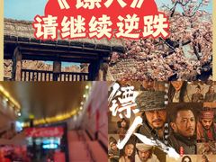 -大光明电影院(南京西路店)