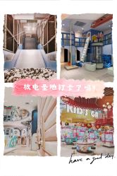 -meland club亲子乐园(重庆万象城店)