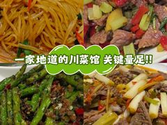 -九老汉·川渝江湖菜(合川路2店)