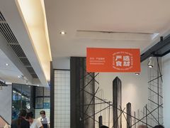 -新旺茶餐厅·早餐·夜宵(仙霞店)