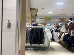 -BIGOFFS 超级折扣(仁恒伊势丹店)