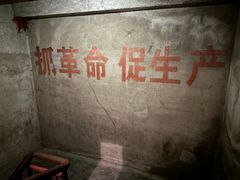 -816工程景区