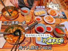 -小满手工粉(上海文峰广场店)
