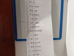 -野渡坡·极致湘菜·庭院餐厅(汉阳店)