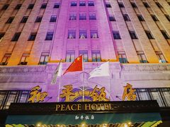 -上海和平饭店-华懋阁 The Cathay Room