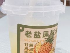-雾鲜(KKMALL店)