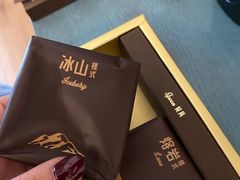 -好利来(红牌楼店)