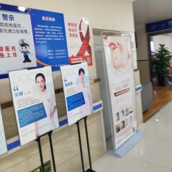 -成都军建医院·疤痕诊疗中心