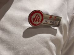 -海底捞火锅(亲贤北街店)