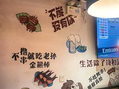 -新疆烧烤王(广灵店)