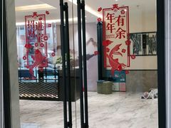 门面-可达酒店