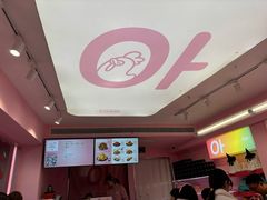 -悠个炸鸡(南京创始店)