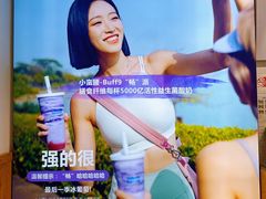 -Blueglass酸奶(财富购物中心店)