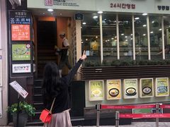 -神仙雪浓汤(明洞店)