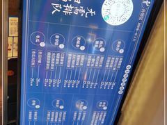 -湊湊火锅·茶憩(和平大悦城店)