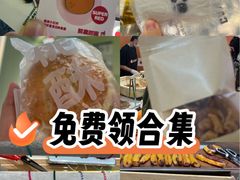 -泸溪河桃酥(龙湖长楹天街店)