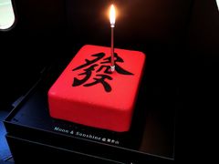 -慕叁山(青岛店)