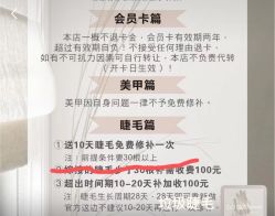 -Cici Nail日式美甲美睫工作室