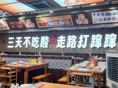-黔三一夺夺粉酸汤火锅(百信店)