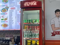 -禾师兄·布拉肠(一德路店)