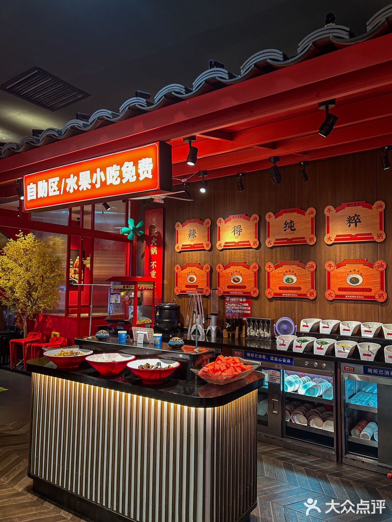 尊嘟不允许你错过这家陪伴老广26年的重庆老火锅店｜秦式渝合