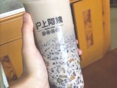 -沪上阿姨·精选茶饮(惠山万达店)