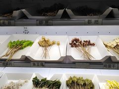 -古真记钵钵鸡(总店)