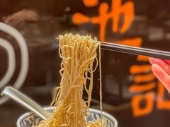 -池记(尖沙咀店)