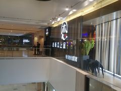 -老板恋上鱼(恒隆广场店)