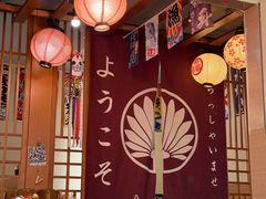 -王氏炉匠·烧鸟放题自助(三里屯店)