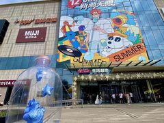 -BHG Mall(顺义店)