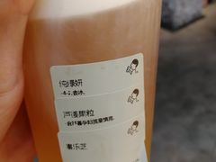 -喜茶(深圳东门1234店)