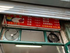 门面-天泽祥·鼓楼馒头(鼓楼店)
