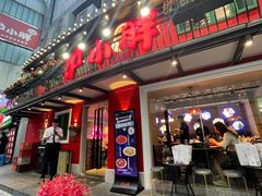 -沪小胖·小龙虾·蓝龙王(八佰伴店)